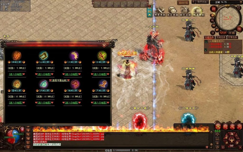 图片[105]-暗黑大陆微变三职业-战宠系统-装备鉴定-自动拾取