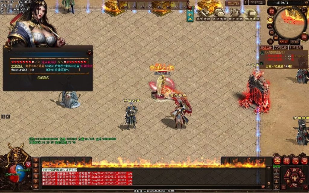 图片[106]-暗黑大陆微变三职业-战宠系统-装备鉴定-自动拾取