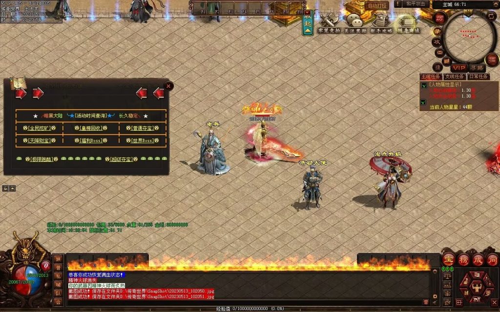 图片[108]-暗黑大陆微变三职业-战宠系统-装备鉴定-自动拾取