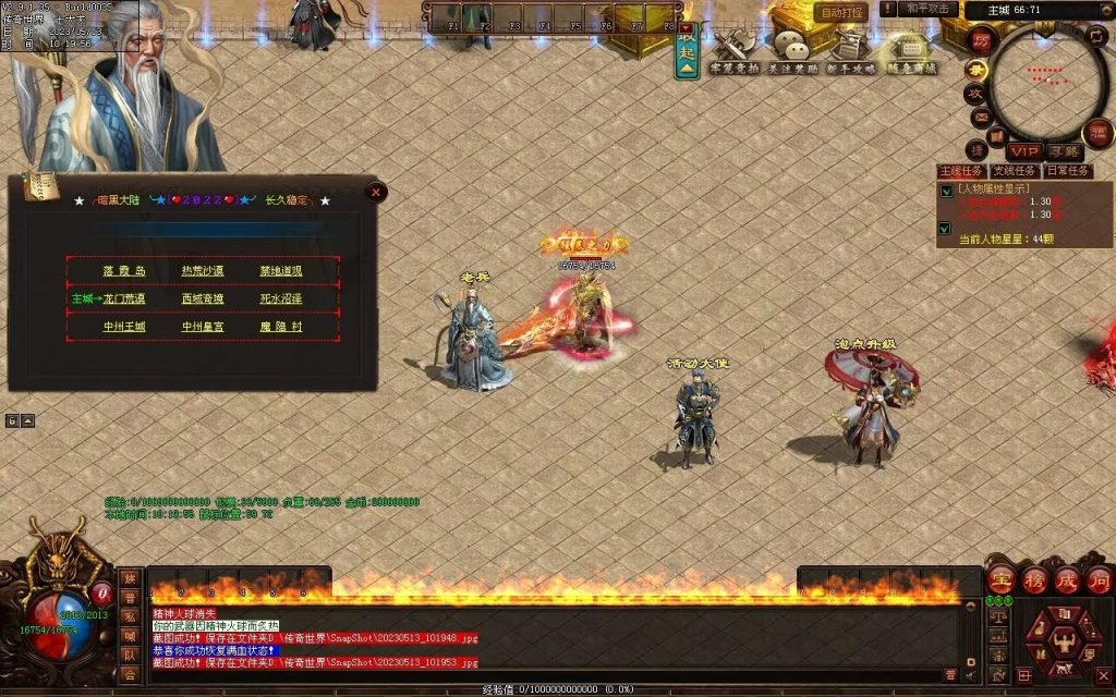 图片[114]-暗黑大陆微变三职业-战宠系统-装备鉴定-自动拾取