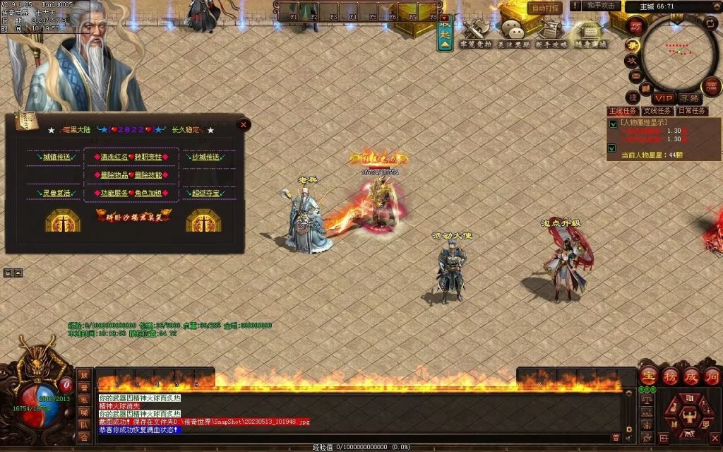 图片[115]-暗黑大陆微变三职业-战宠系统-装备鉴定-自动拾取