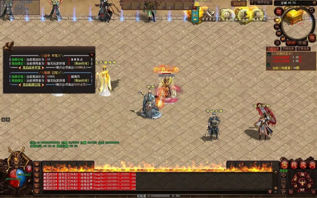 图片[124]-暗黑大陆微变三职业-战宠系统-装备鉴定-自动拾取