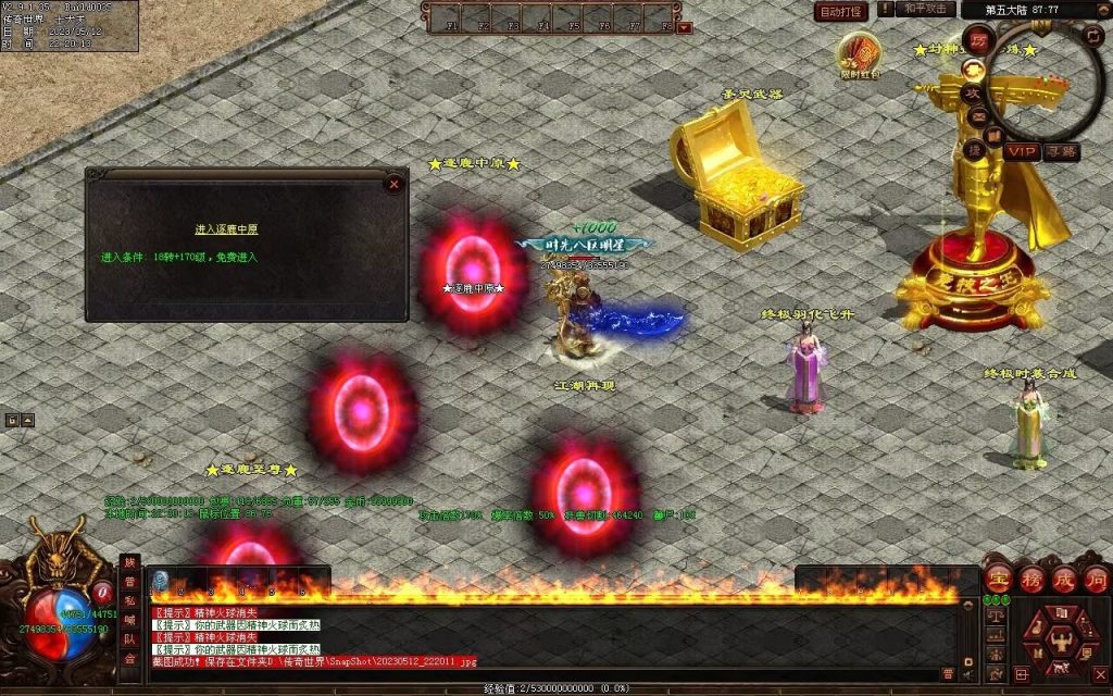 图片[121]-巅峰冰雪