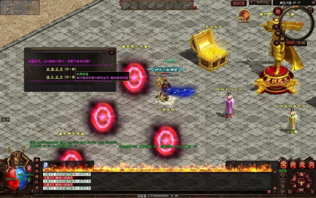 图片[122]-巅峰冰雪