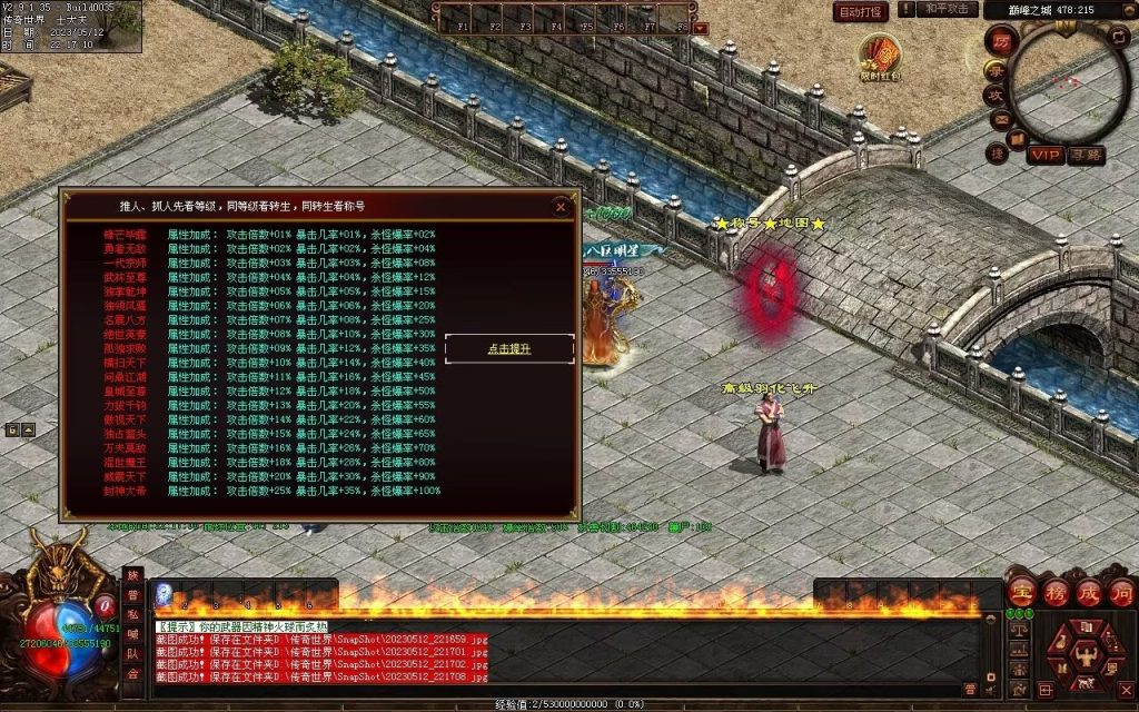 图片[131]-巅峰冰雪