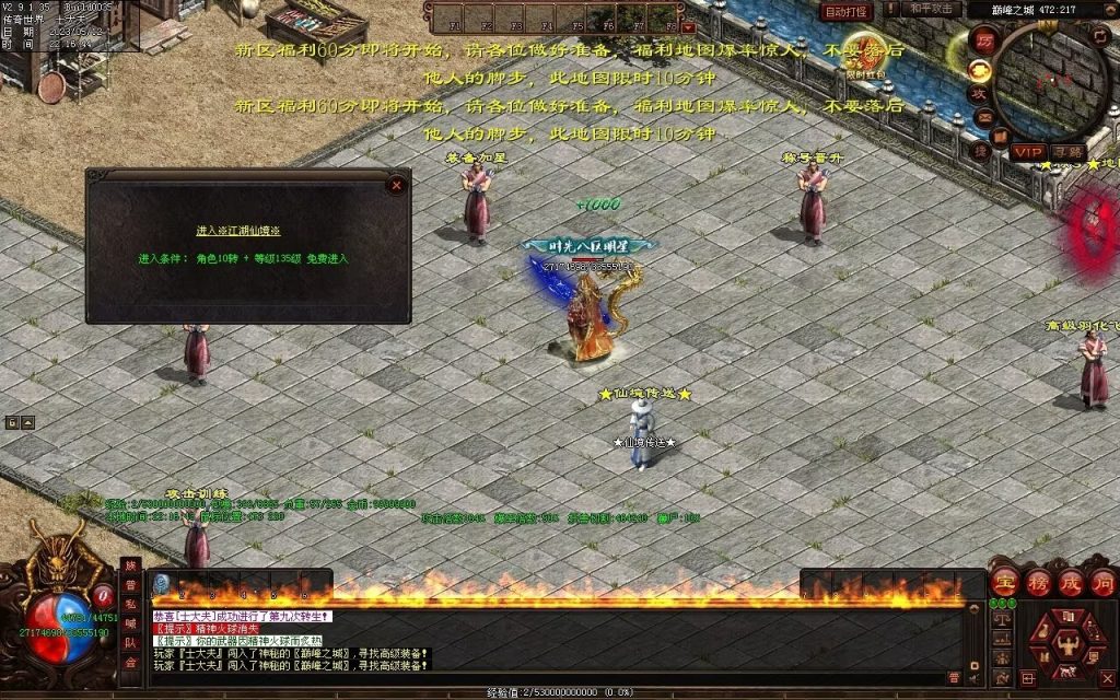 图片[142]-巅峰冰雪