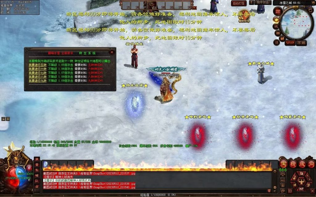 图片[144]-巅峰冰雪