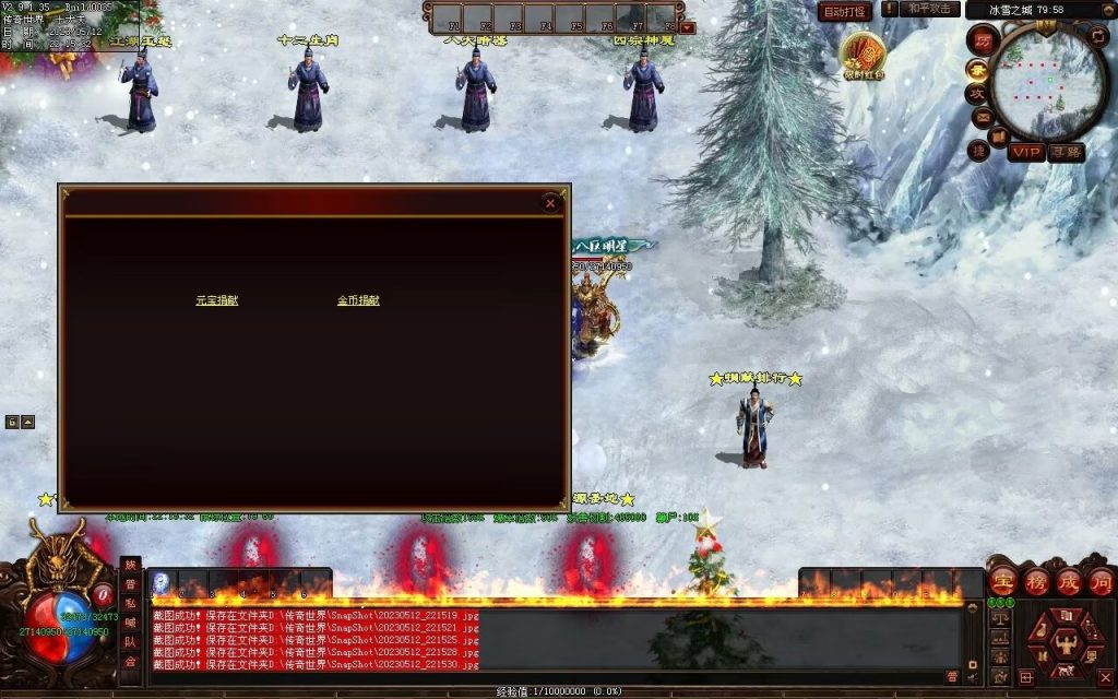 图片[149]-巅峰冰雪