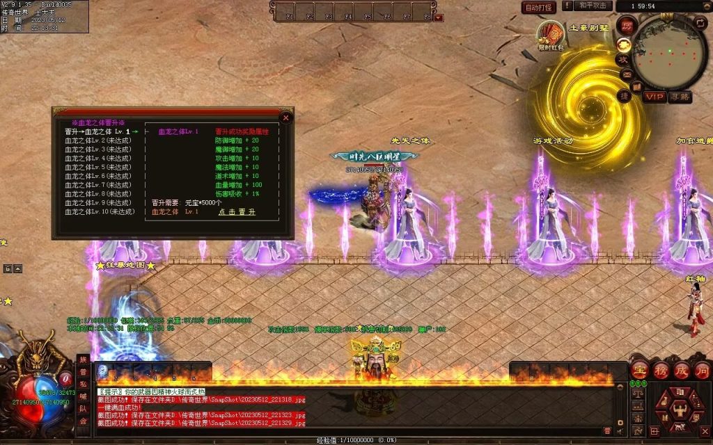 图片[169]-巅峰冰雪