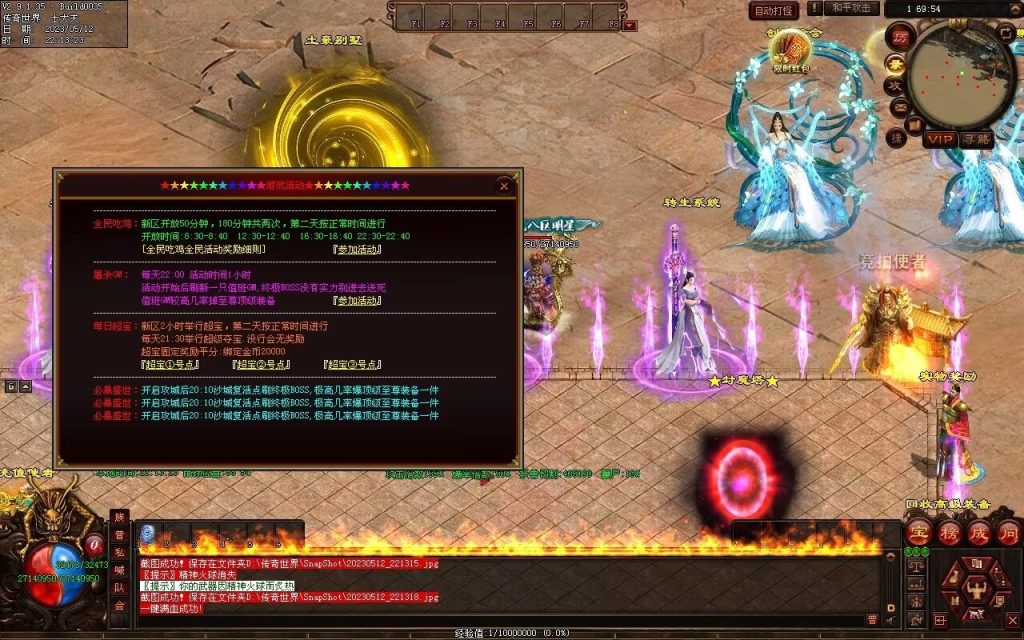 图片[171]-巅峰冰雪