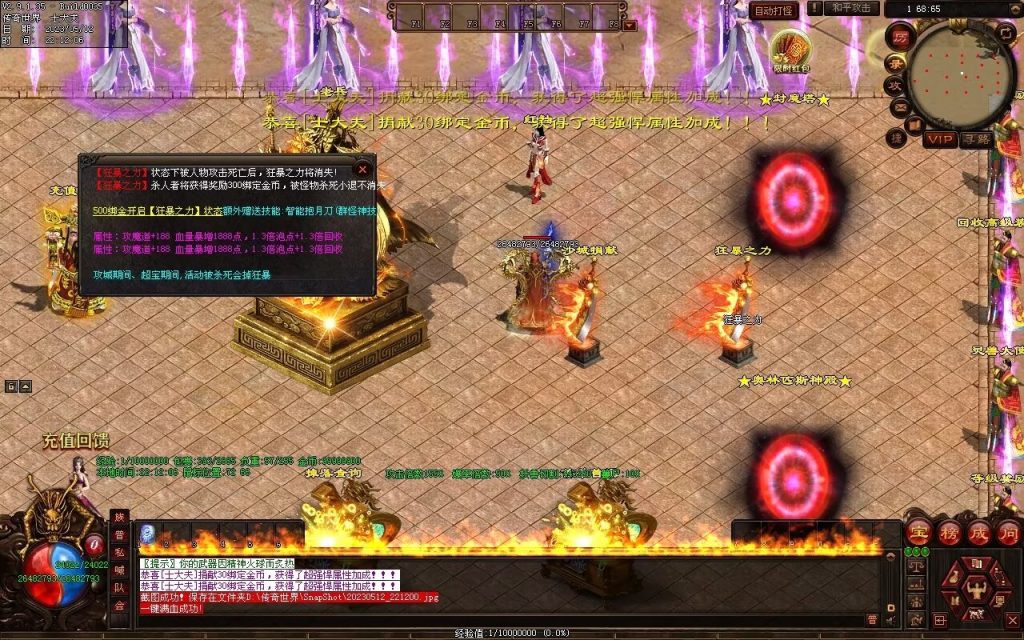 图片[190]-巅峰冰雪