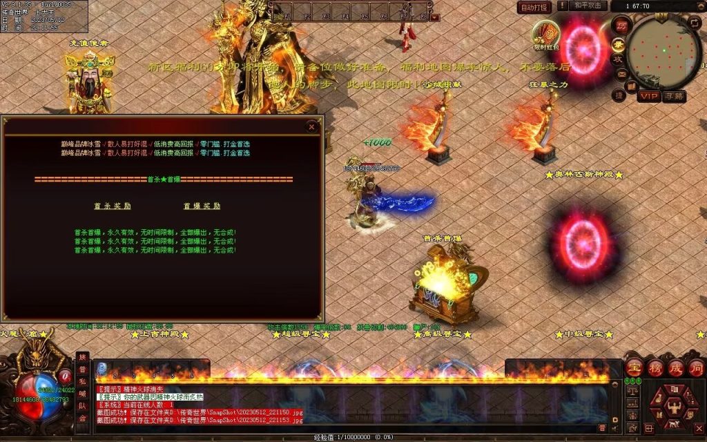 图片[192]-巅峰冰雪