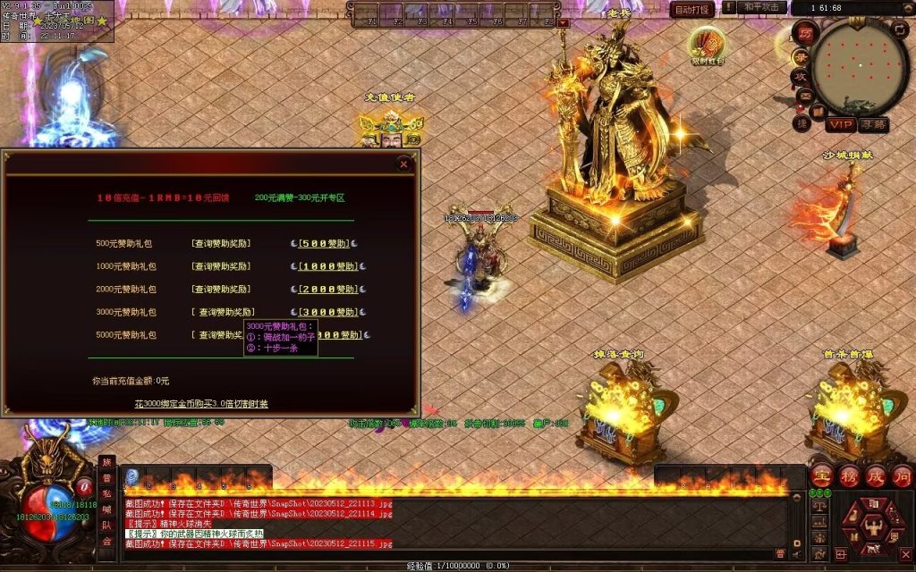 图片[196]-巅峰冰雪