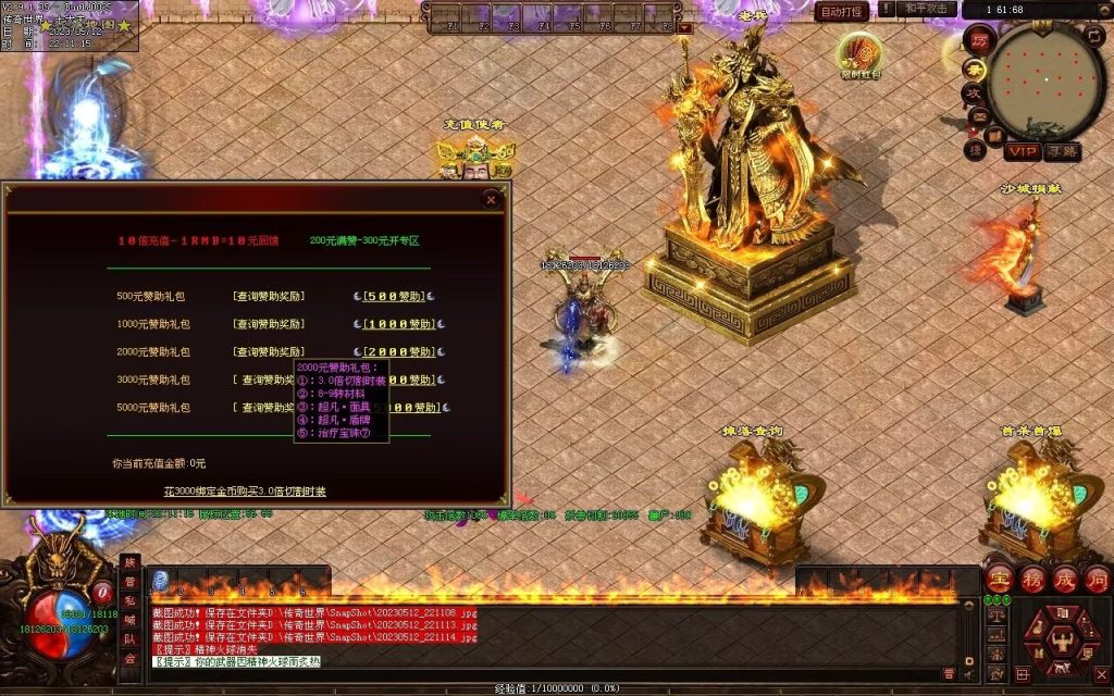 图片[197]-巅峰冰雪