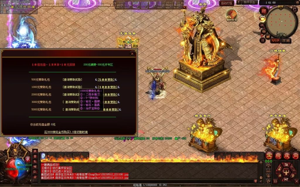 图片[198]-巅峰冰雪