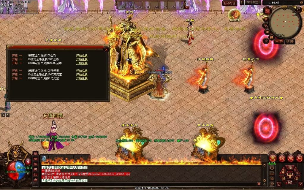 图片[201]-巅峰冰雪