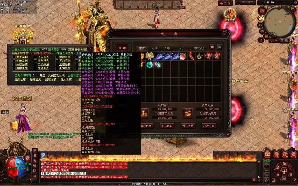 图片[203]-巅峰冰雪