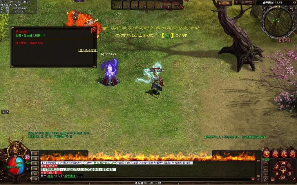 图片[2]-彼岸花专属