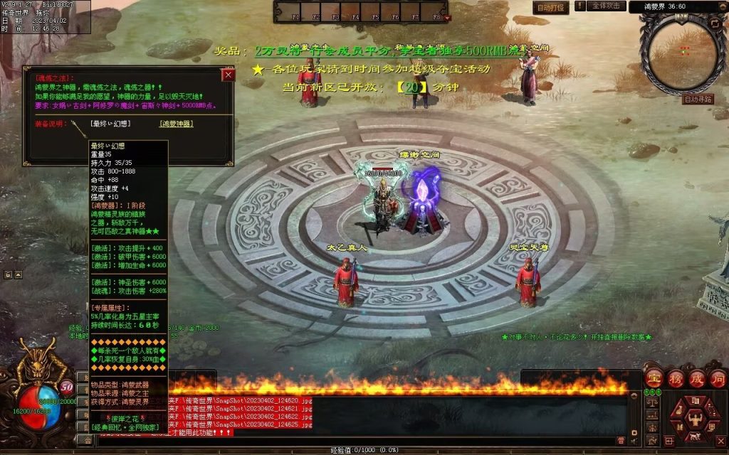 图片[5]-彼岸花专属