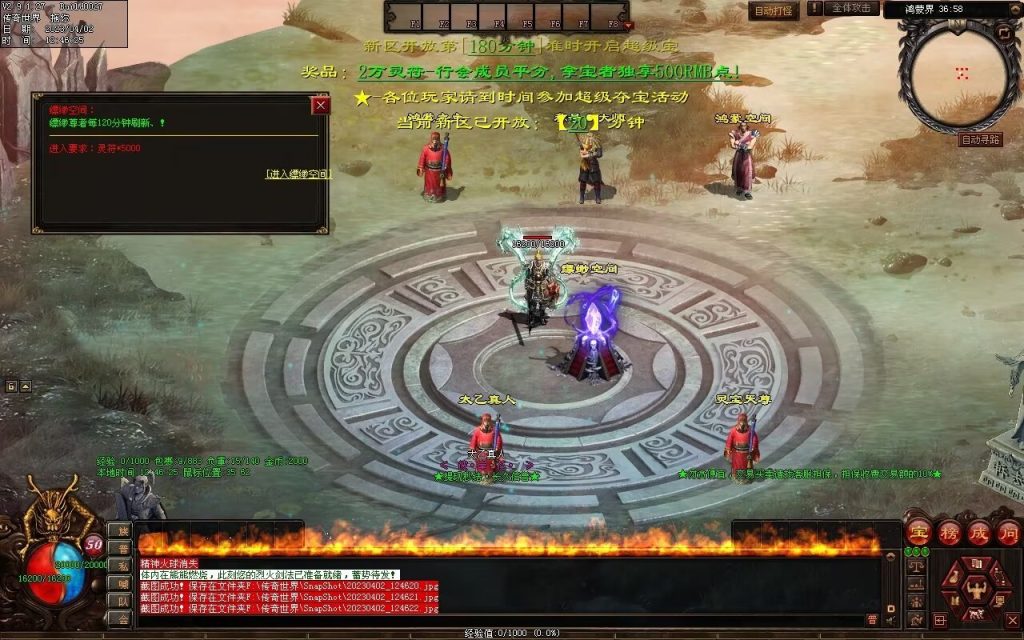 图片[6]-彼岸花专属