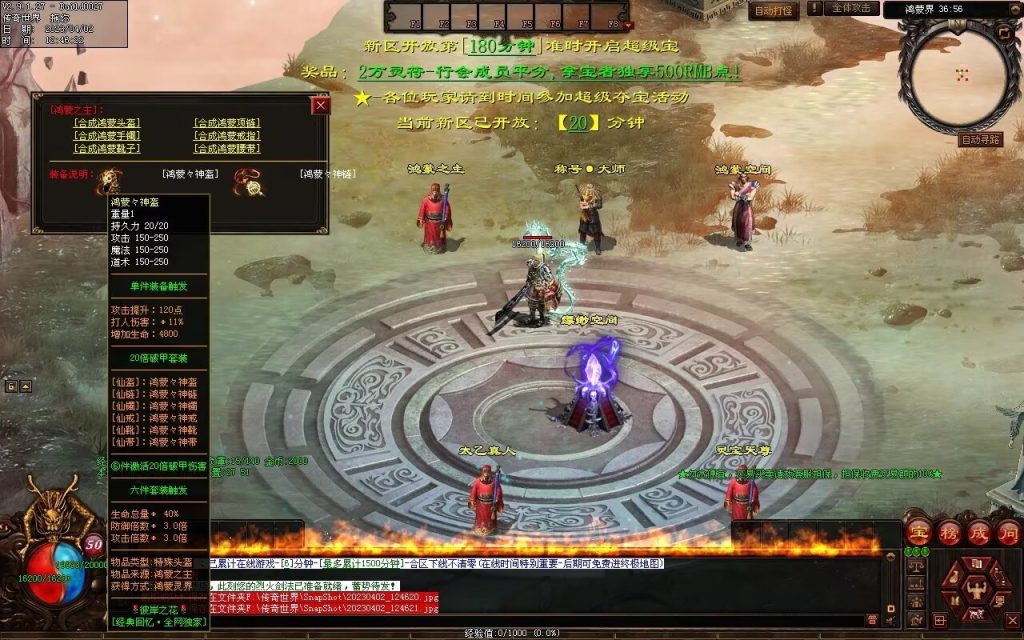 图片[7]-彼岸花专属