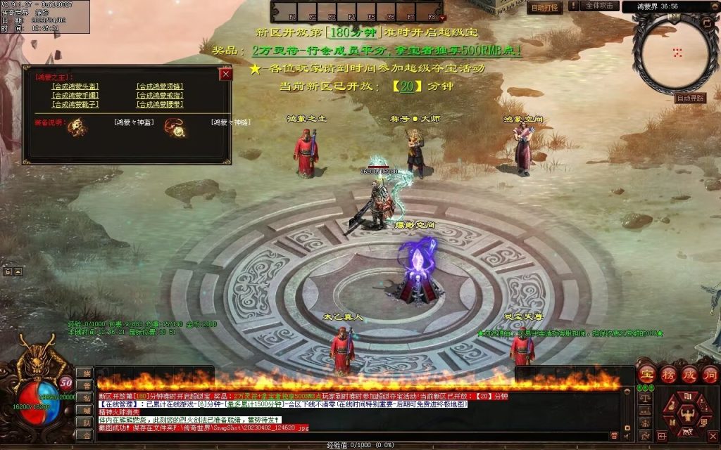 图片[8]-彼岸花专属