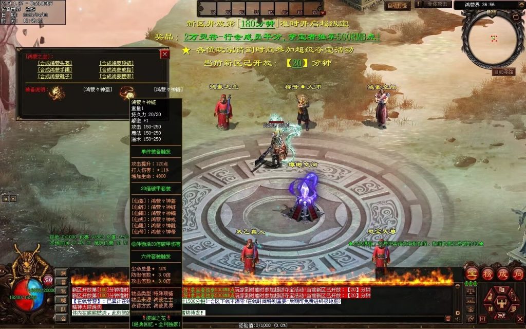 图片[9]-彼岸花专属