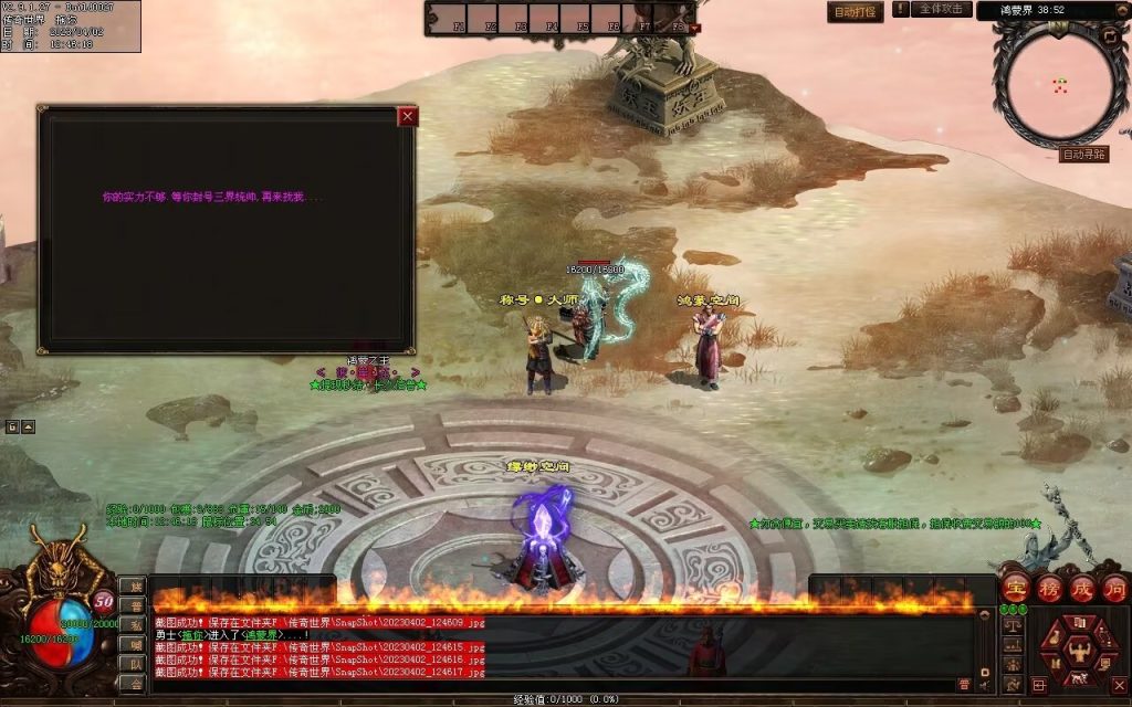 图片[10]-彼岸花专属