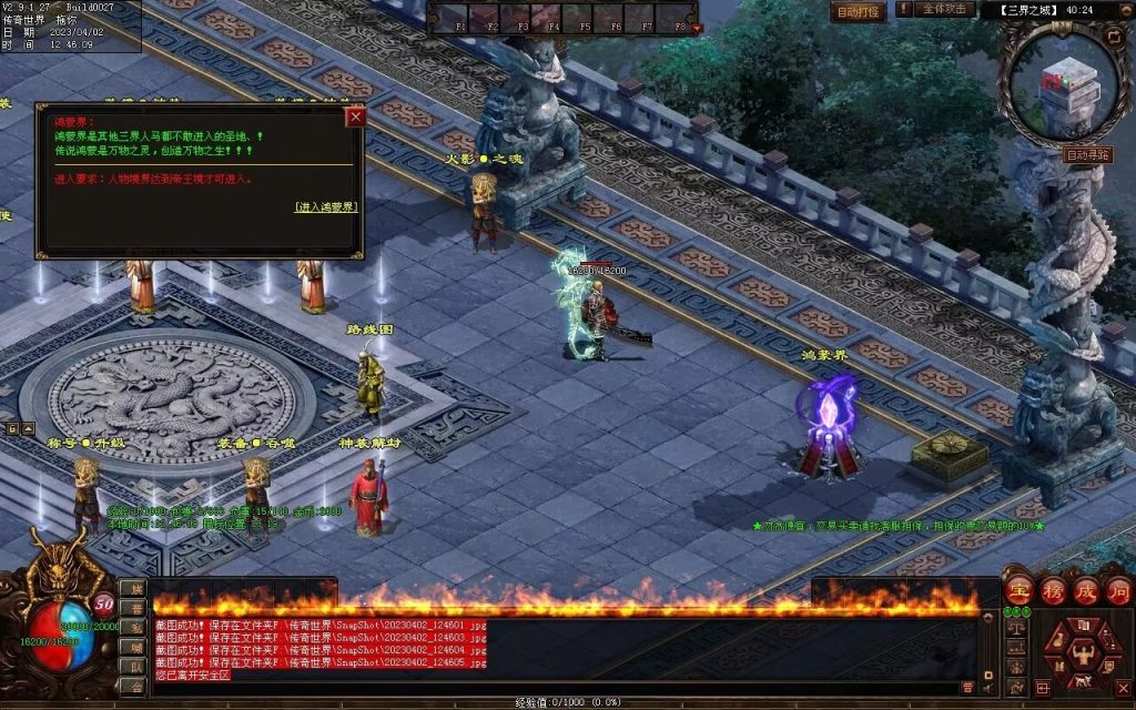 图片[14]-彼岸花专属