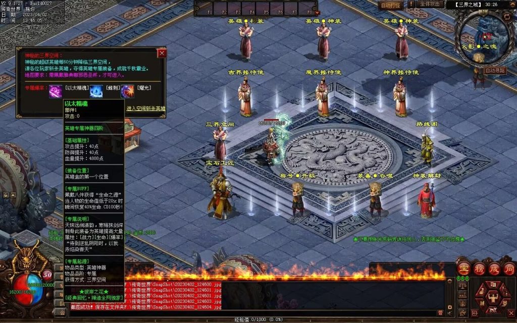 图片[15]-彼岸花专属