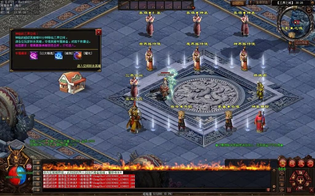 图片[16]-彼岸花专属