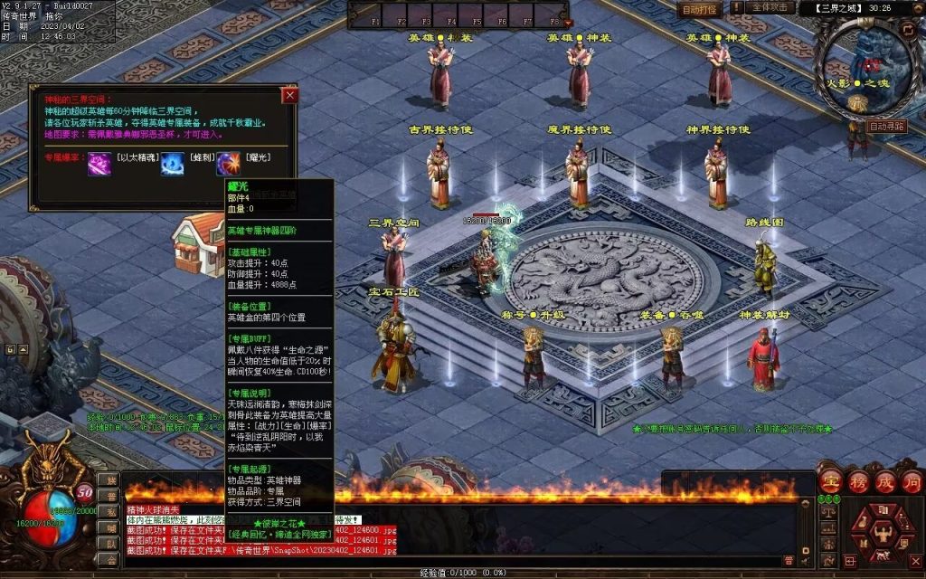 图片[17]-彼岸花专属