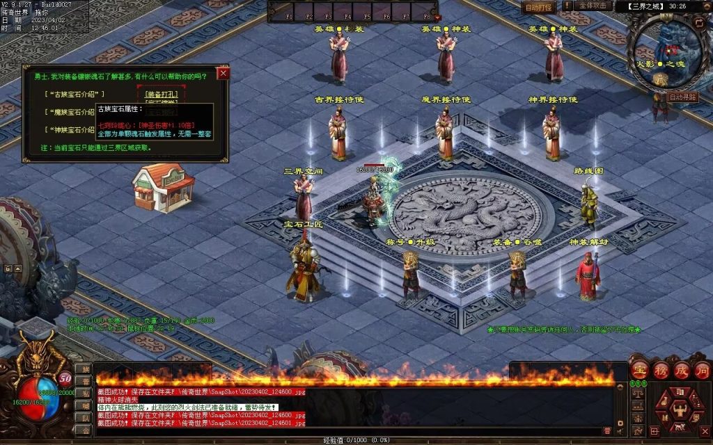 图片[18]-彼岸花专属