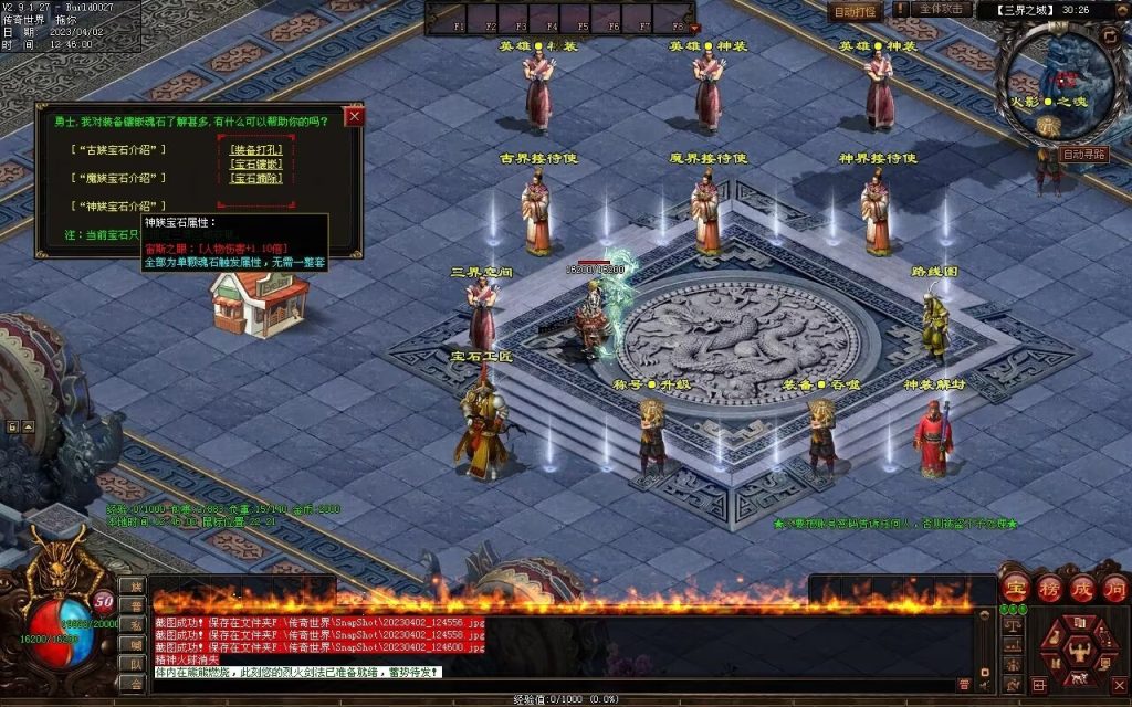 图片[19]-彼岸花专属