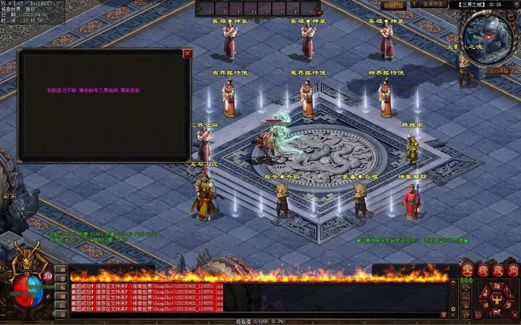 图片[20]-彼岸花专属