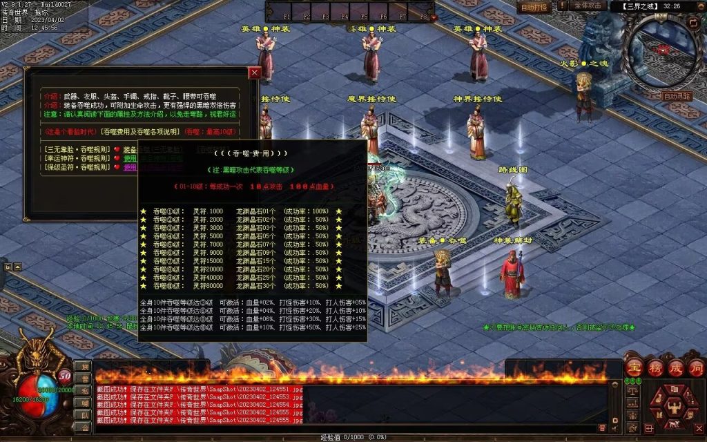 图片[21]-彼岸花专属