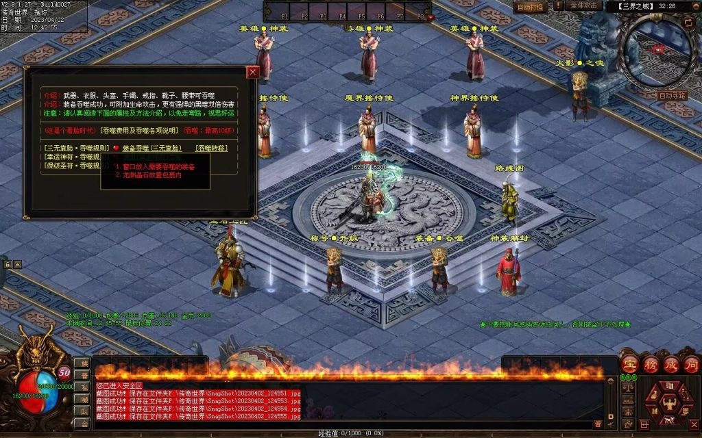 图片[22]-彼岸花专属