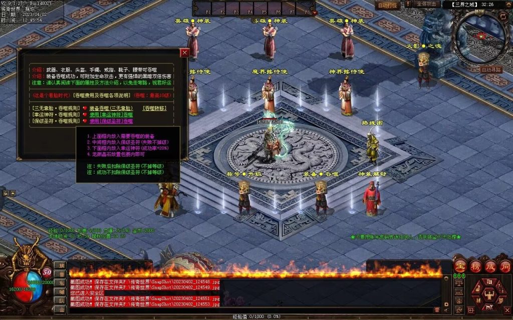 图片[23]-彼岸花专属