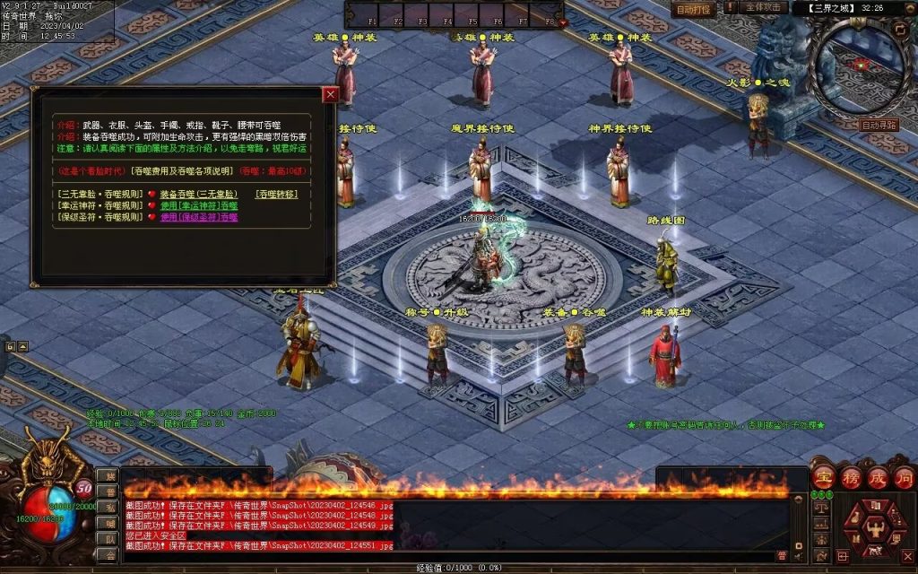 图片[24]-彼岸花专属