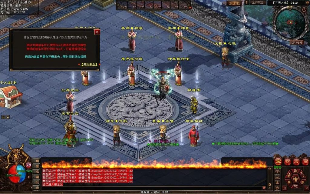 图片[25]-彼岸花专属