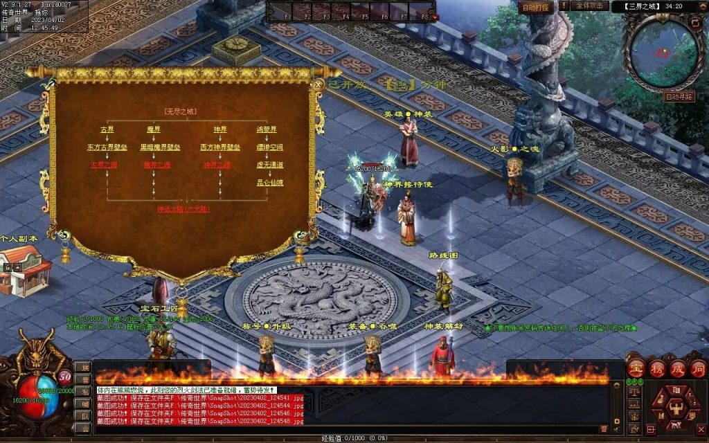 图片[26]-彼岸花专属