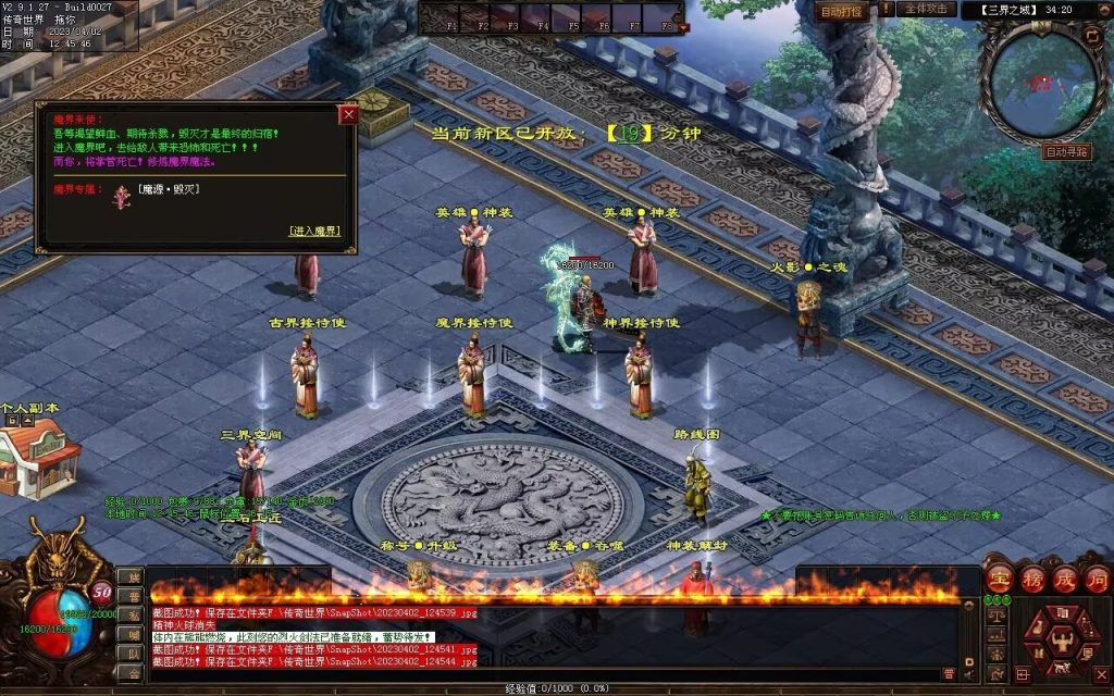 图片[28]-彼岸花专属