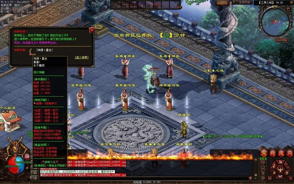 图片[29]-彼岸花专属