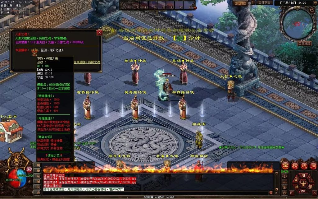 图片[30]-彼岸花专属