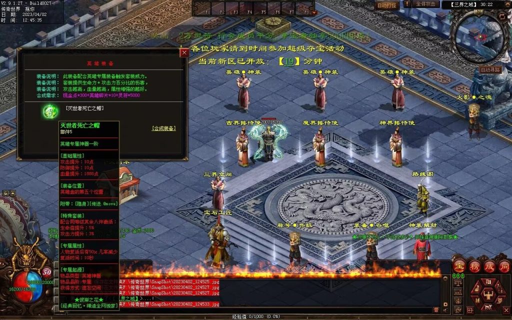 图片[33]-彼岸花专属