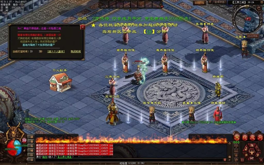 图片[34]-彼岸花专属