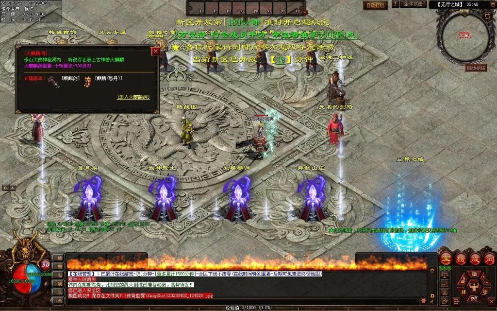 图片[39]-彼岸花专属