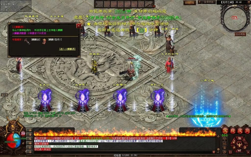 图片[40]-彼岸花专属