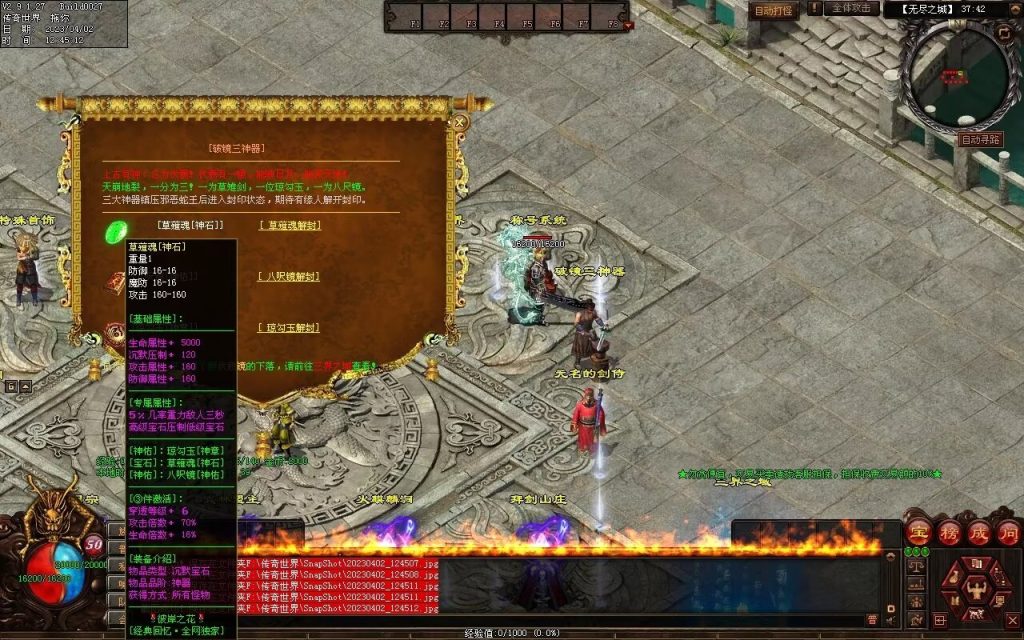 图片[43]-彼岸花专属