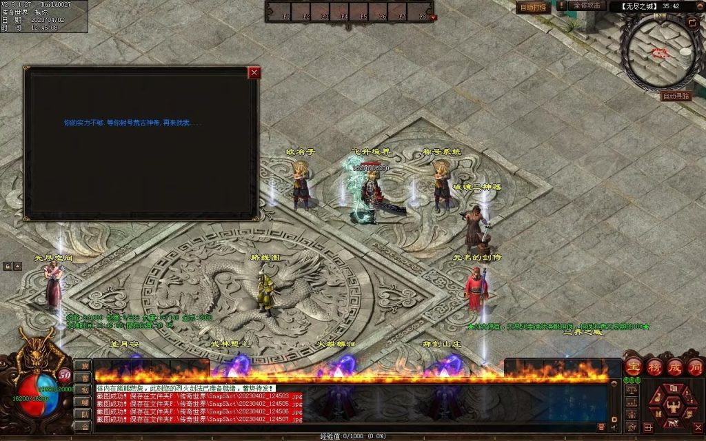 图片[45]-彼岸花专属